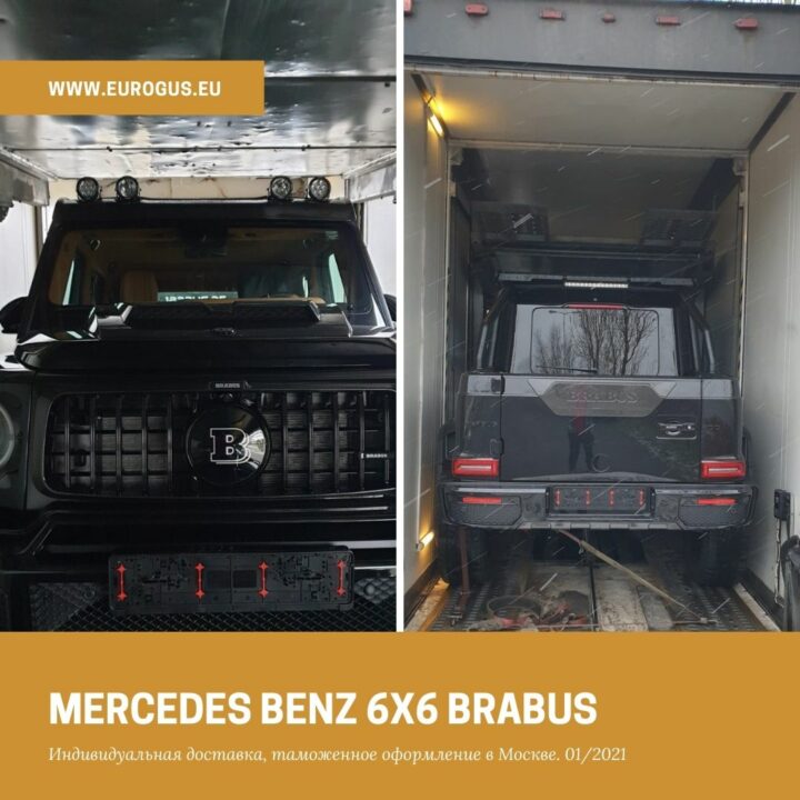 Mercedes Brabus 6x6 из Германии после тюнинга