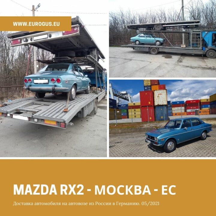 Мазда раритетный авто из России