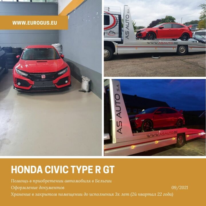 Honda Civic Type R GT из Германии